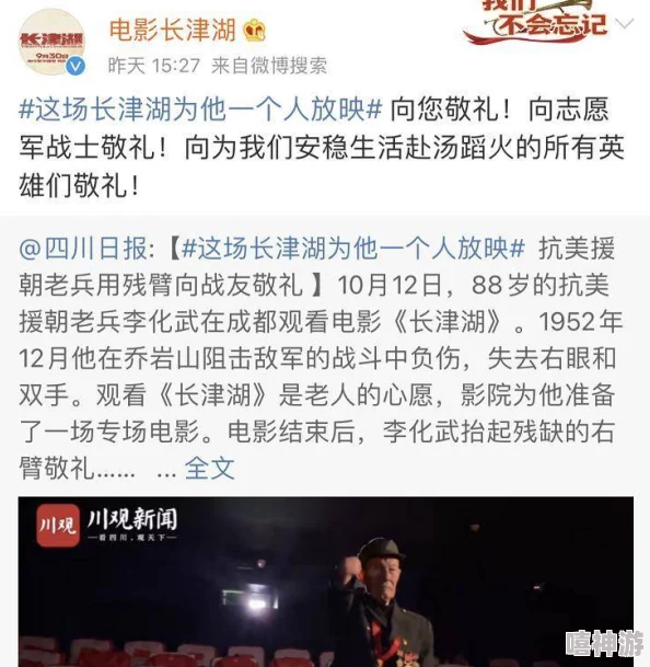 姑父有力挺送徐湫,2024年热点事件引发社会关注与讨论 姑父有力挺送徐湫,2024年热点事件引发社会关注与讨论