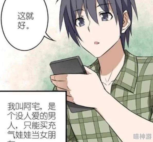 浴室嗯啊啪呻吟羞羞漫画:探讨隐秘空间中的情感与欲望交织,带你领略不一样的视觉体验与心理感受 浴室嗯啊啪呻吟羞羞漫画:探讨隐秘空间中的情感与欲望交织,带你领略不一样的视觉体验与心理感受