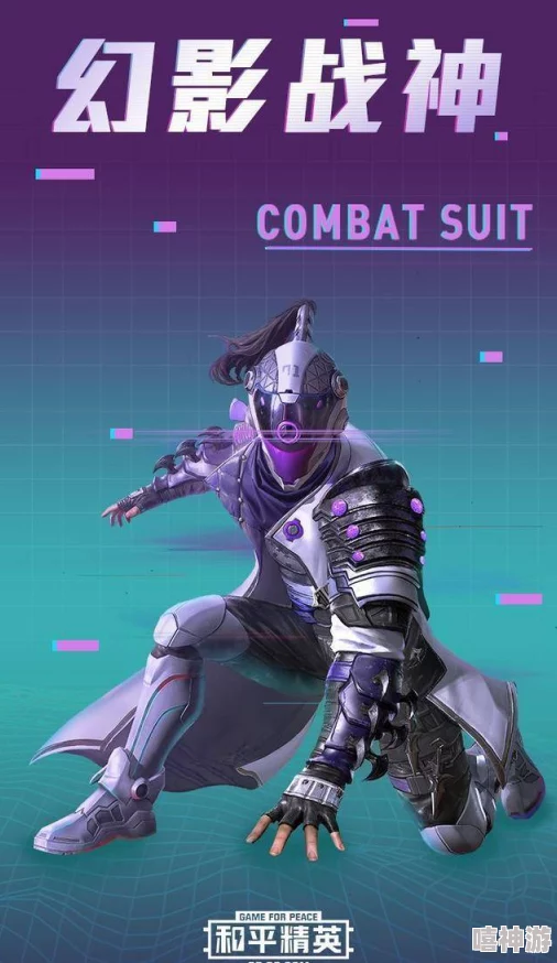 《和平精英》SS29赛季新上线皮肤大盘点，玩偶舞会等炫酷套装惊艳亮相