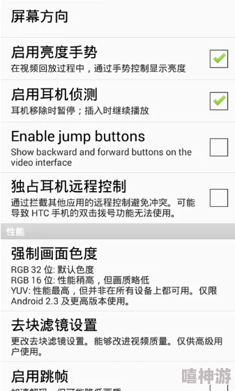 东京热成人版app下载:用户热评揭示这款应用的优缺点与使用体验 东京热成人版app下载:用户热评揭示这款应用的优缺点与使用体验