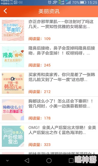 东京热成人版app下载:用户热评揭示这款应用的优缺点与使用体验 东京热成人版app下载:用户热评揭示这款应用的优缺点与使用体验