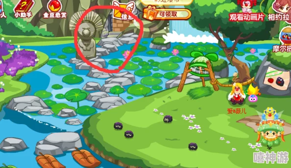 探索摩尔庄园:揭秘力量之泉的所在位置及推荐路线 探索摩尔庄园:揭秘力量之泉的所在位置及推荐路线