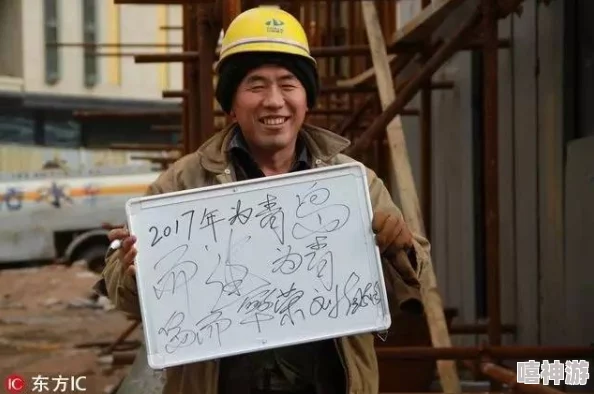 婉莹满足了十几个农民工的愿望，助力他们实现梦想与生活改善，传递温暖与关怀的故事引发广泛关注