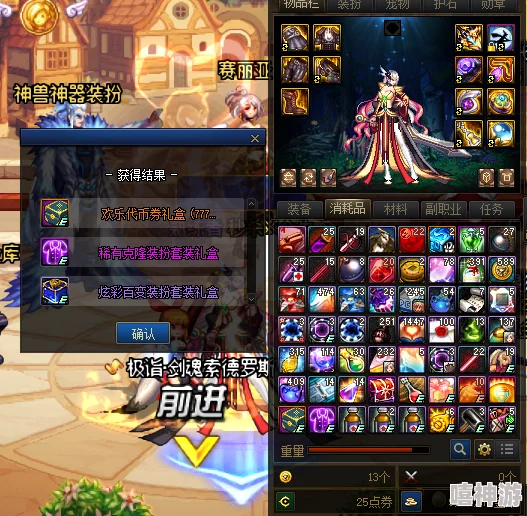 封神幻想世界零氪玩家攻略：15天快速获取神兽的详细方法介绍