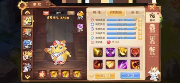 封神幻想世界零氪玩家攻略：15天快速获取神兽的详细方法介绍