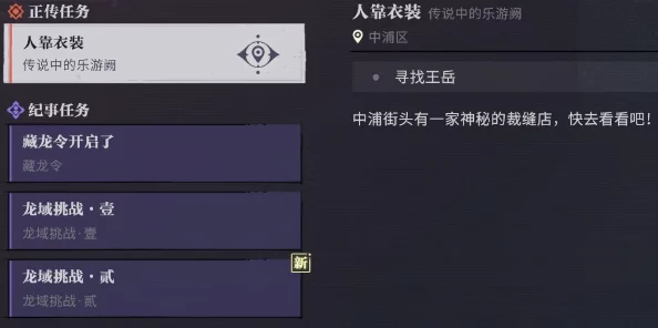归龙潮游戏兑换码使用方法及步骤详解指南