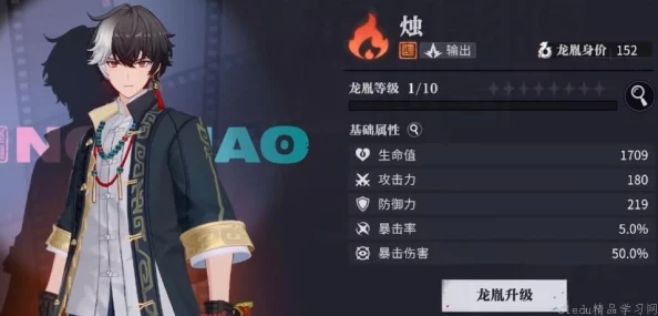 归龙潮游戏兑换码使用方法及步骤详解指南