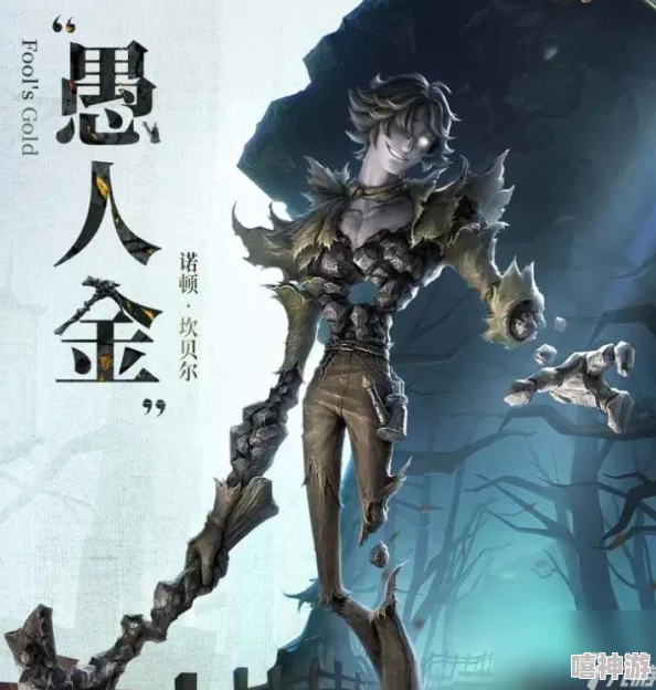 第五人格新版本揭秘：万圣节特别版愚人金玩法全攻略