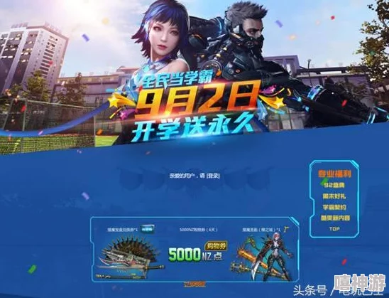 暴躁少女csgo视频一：她在游戏中展现了惊人的技巧与激情，令人目不暇接的精彩瞬间！