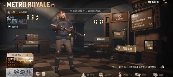 地铁逃生游戏中，大表哥究竟属于哪个游戏阵营分析探讨