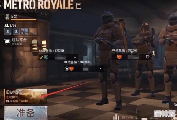 地铁逃生游戏中，大表哥究竟属于哪个游戏阵营分析探讨