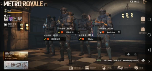 地铁逃生游戏中，大表哥究竟属于哪个游戏阵营分析探讨