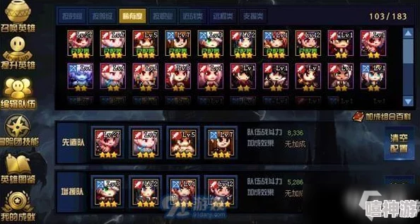 武道风云：极致爆发流阵容深度解析与高效玩法攻略