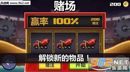 9 1破解版安装：让我们一起追求更好的游戏体验，享受无限乐趣与挑战！