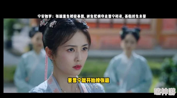 江湖如梦游戏中亲密等级如何快速提升？全面解析提升方法