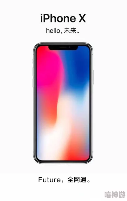 粉色苏州晶体i0S：新款手机引领时尚潮流，展现独特魅力与科技创新的完美结合