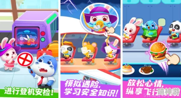 2024年热门有趣的照顾小宝宝手游推荐，耐玩照顾宝宝游戏下载分享精选