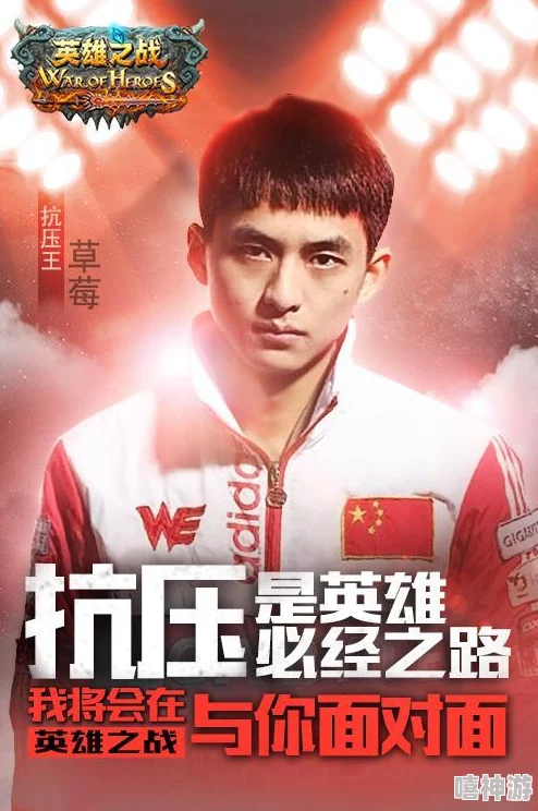 独家爆料海角大神:揭示其背后的神秘故事与不为人知的传奇经历,带你深入了解这位引发热议的人物 独家爆料海角大神:揭示其背后的神秘故事与不为人知的传奇经历,带你深入了解这位引发热议的人物