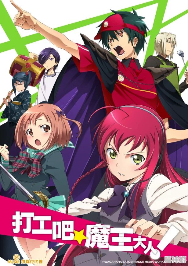 搾精病棟 THE ANIMATION:一部引发热议的成人动画作品,探讨禁忌与欲望的边界,挑战观众的道德底线 搾精病棟 THE ANIMATION:一部引发热议的成人动画作品,探讨禁忌与欲望的边界,挑战观众的道德底线