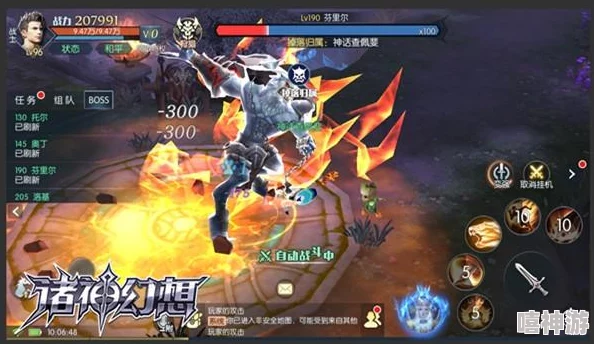 天启圣源游戏中哪个职业综合实力最强，深度解析与比较