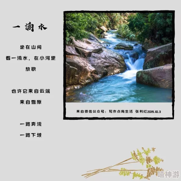 小诗自身1一20改造：在现代文学中如何重新诠释传统诗歌的魅力与价值