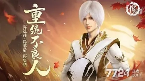 新不良人对弈角色强度排行总览：T0级别角色详细解析表