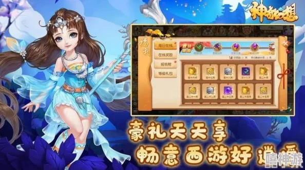 神奇幻想永久有效兑换码大放送，亲测激活码真实可用