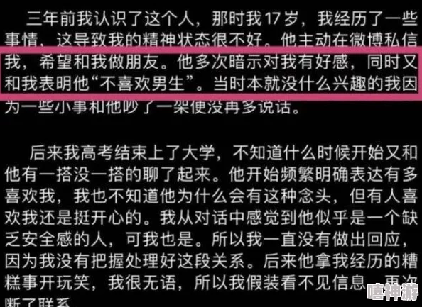 吃瓜爆料黑料网曝门黑料，深入理解事件背后的真相与影响分析