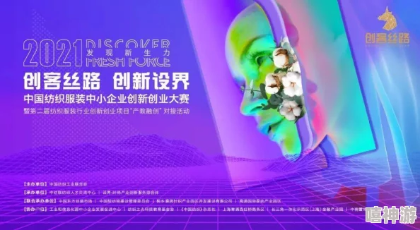 红领巾瓜报：全国青少年科技创新大赛圆满落幕，激发孩子们的科学探索热情与创造力