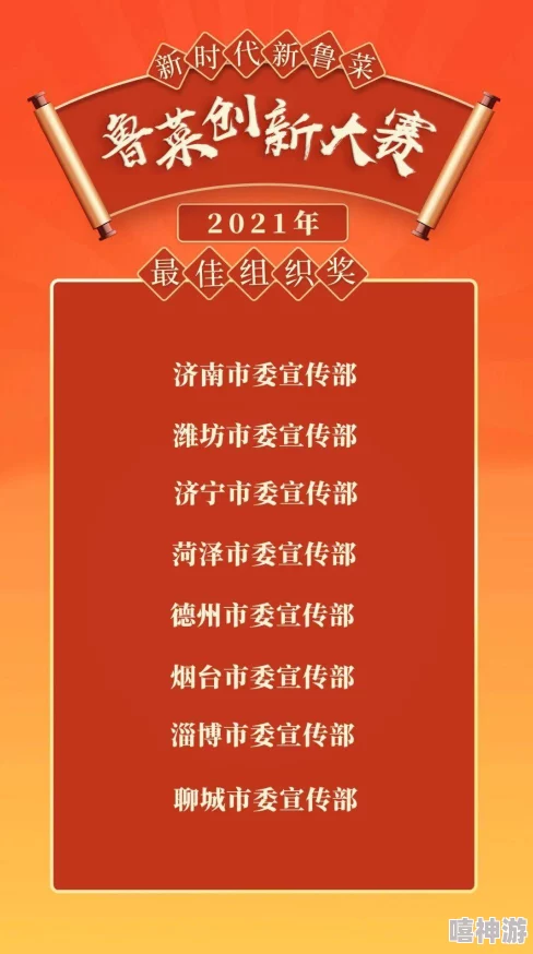 红领巾瓜报：全国青少年科技创新大赛圆满落幕，激发孩子们的科学探索热情与创造力