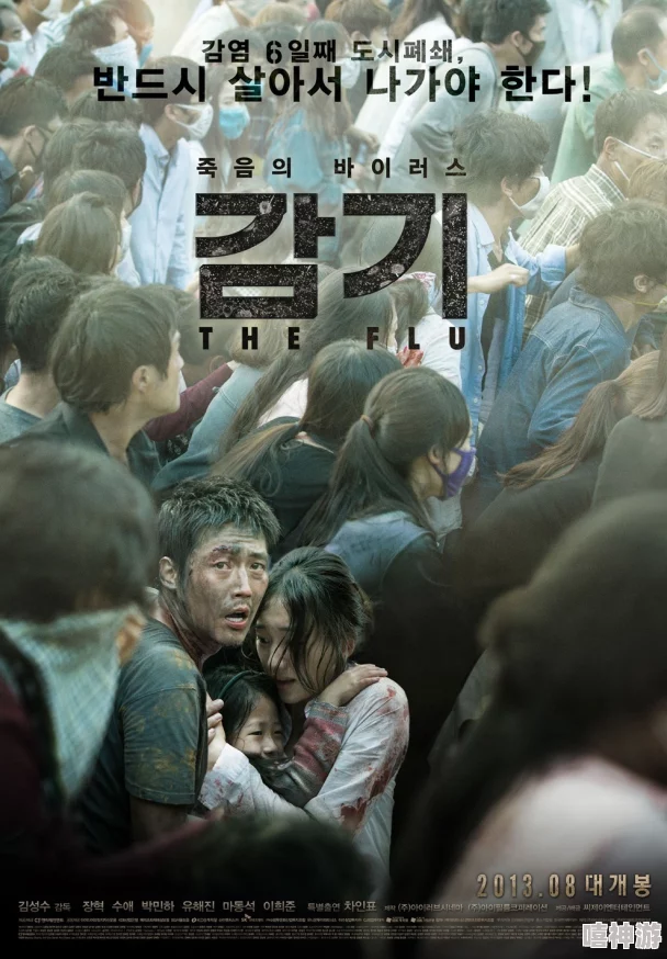 黄色国产网络电影:揭示当代社会的隐秘角落与人性挣扎,挑战道德底线引发观众深思 黄色国产网络电影:揭示当代社会的隐秘角落与人性挣扎,挑战道德底线引发观众深思