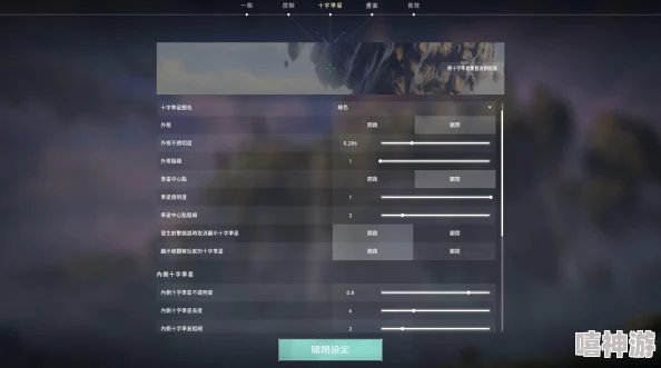 瓦罗兰特十字准星代码:如何自定义你的游戏瞄准器,提升射击精准度与游戏体验技巧分享 瓦罗兰特十字准星代码:如何自定义你的游戏瞄准器,提升射击精准度与游戏体验技巧分享