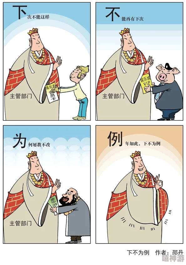 羞羞漫画动漫:探讨其在当代文化中的影响与受众反响,揭示背后的创作理念与艺术风格 羞羞漫画动漫:探讨其在当代文化中的影响与受众反响,揭示背后的创作理念与艺术风格