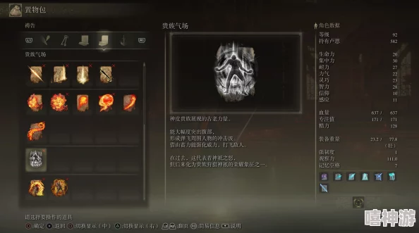 深度对比：黑魂系列与艾尔登法环，哪款游戏难度更胜一筹？