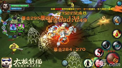 《太极熊猫》新武神深度解析攻略:全面揭秘神枪手技能特性与实战战术 《太极熊猫》新武神深度解析攻略:全面揭秘神枪手技能特性与实战战术