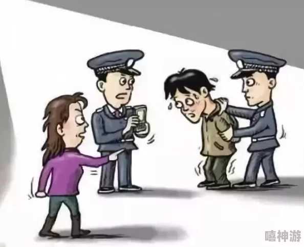 ceKc内谢老妇＂因涉嫌诈骗被警方拘留，案件引发社会广泛关注与讨论