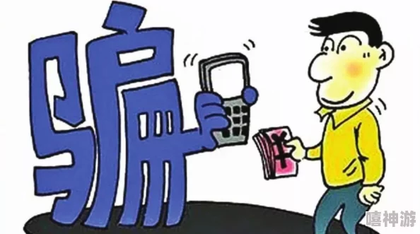 ceKc内谢老妇＂因涉嫌诈骗被警方拘留，案件引发社会广泛关注与讨论
