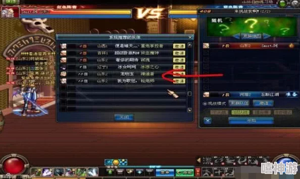 DNF鬼剑士新手如何选择最佳转职职业攻略指南