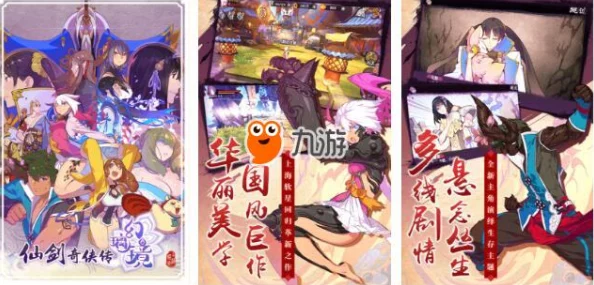 2024年最热门的动漫角色齐聚手游！动漫主题游戏排行榜揭晓