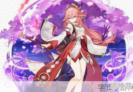 八重神子腿法娴练：掌握这套技巧，提升你的战斗力与灵活性！