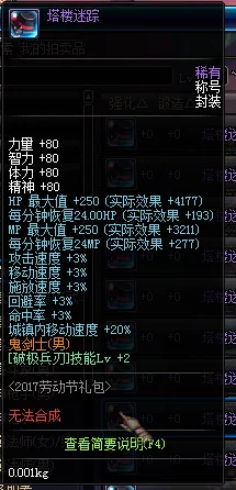 三角洲行动:全面解析威龙技能,打造顶尖攻略秘籍 三角洲行动:全面解析威龙技能,打造顶尖攻略秘籍