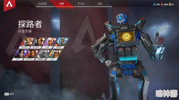 Apex英雄：传奇角色精选推荐，打造你的终极战队策略！