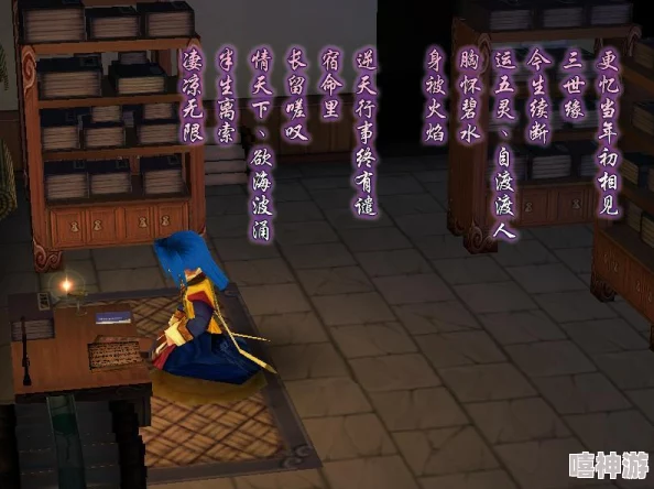 深挖《仙剑奇侠传3外传问情篇》隐藏狗仔秘籍，全面探寻游戏深层秘密