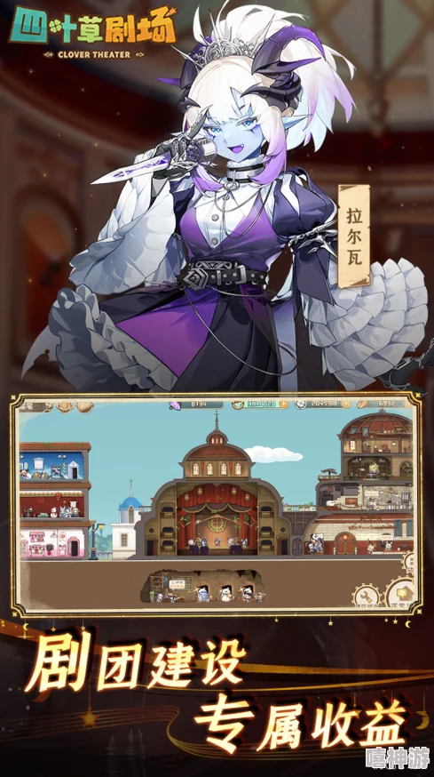 2024年度四叶草剧场最新护卫角色强度节奏榜单重磅出炉 2024年度四叶草剧场最新护卫角色强度节奏榜单重磅出炉