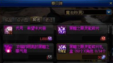 深度解析：帝国与魔法中黑暗英雄堕落魅影的技能属性及玩法推荐