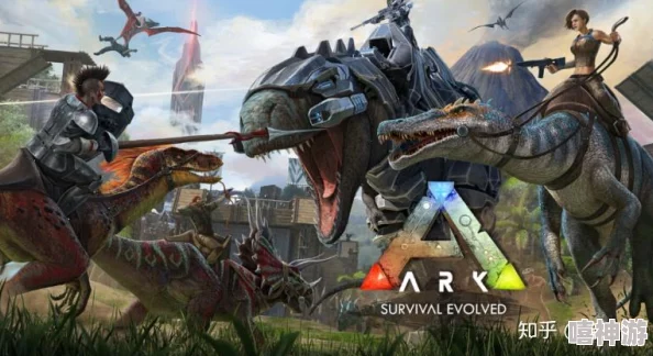 Steam平台上《方舟：生存进化》与其他生存游戏相比哪个更好玩？
