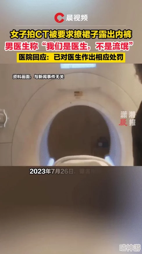 公交车上隔着内裤进入:现代社会中隐私与公共空间的界限何在? 公交车上隔着内裤进入:现代社会中隐私与公共空间的界限何在?