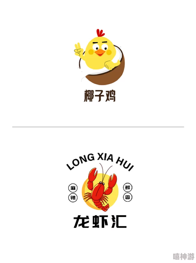 小鲜肉吃小鲜肉的大logo动画:这一创意是否反映了当下年轻人对自我形象的追求与消费文化的交织? 小鲜肉吃小鲜肉的大logo动画:这一创意是否反映了当下年轻人对自我形象的追求与消费文化的交织?