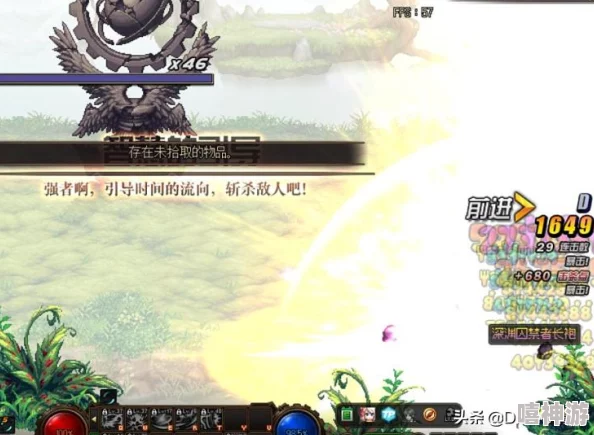 DNF刷深渊哪个职业最适合快速通关与高效掉落 DNF刷深渊哪个职业最适合快速通关与高效掉落