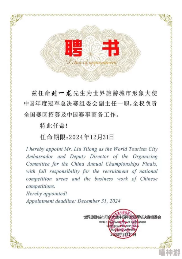 一牛影视公司：在激烈竞争中如何打造独特的品牌形象与优质内容吸引观众关注